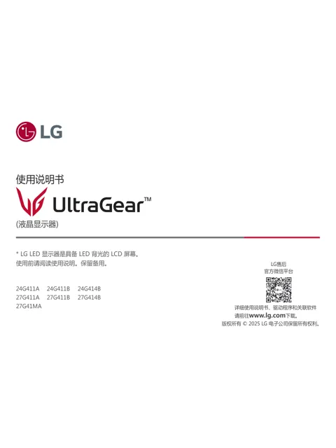 LG 24G411B-B.ACN